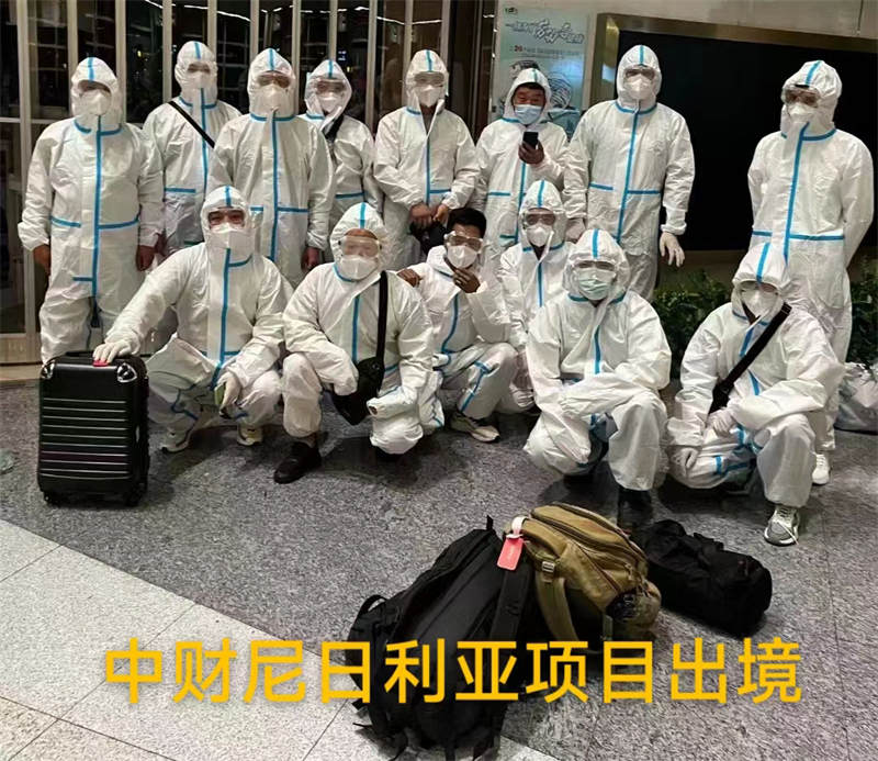 20220602中財(cái)（尼日利亞）水泥廠(chǎng)項(xiàng)目出境