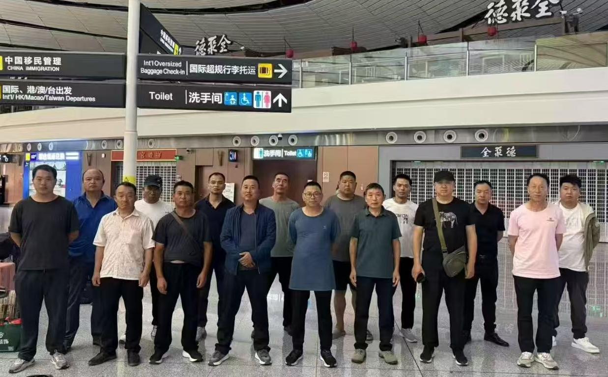 20250627（印度尼西亞）項目出境