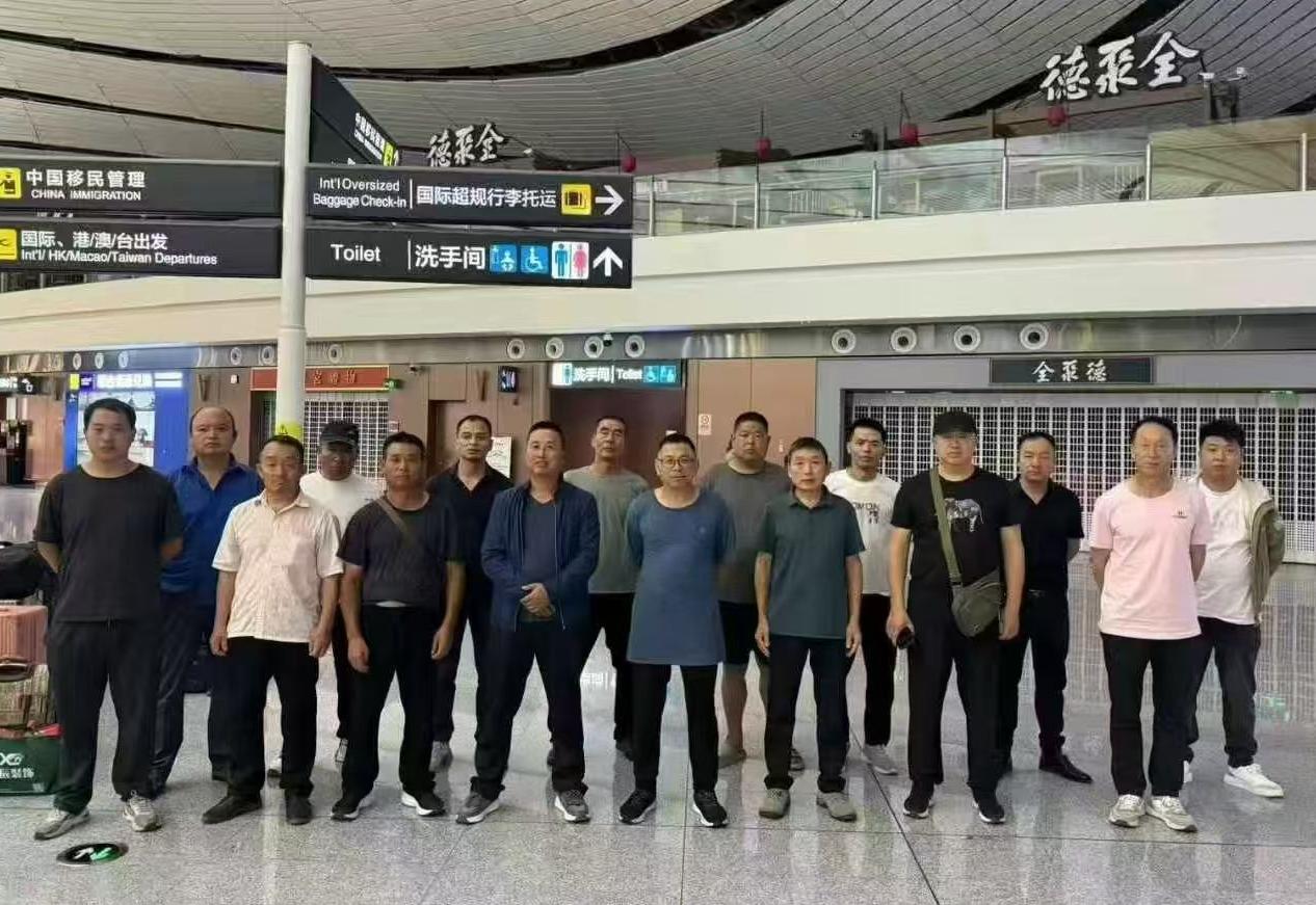 20250804（坦桑尼亞）項目出境